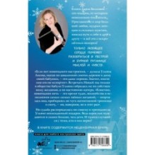 Сын маминой подруги