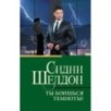 Ты боишься темноты? Ты боишься темноты?