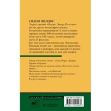 Ты боишься темноты?