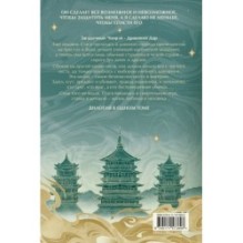 Школа на краю света