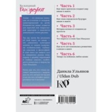 Культура аниме: философия, жанры и девочки