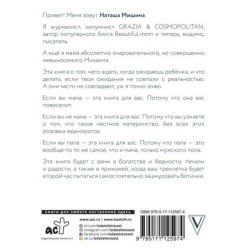 Декретные материалы