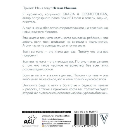 Декретные материалы