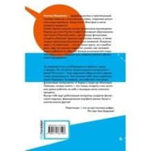 Инвестиции: основы и возможности. Гайд будущего миллионера