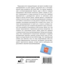 Java. Основы программирования