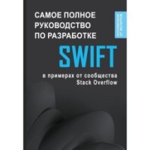 Swift. Самое полное руководство по разработке в примерах от сообщества Stack Overflow