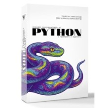 Начинаем программировать на Python. С примерами и заданиями