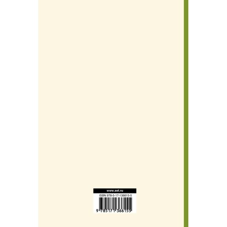 Задачи и упражнения