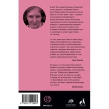 Как называются женщины