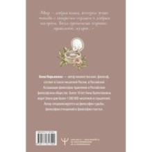 Кашемировая книга. Теплые истории, которые согреют душу и отвлекут от забот