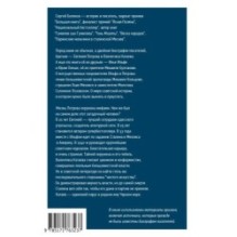 2 брата: Валентин Катаев и Евгений Петров на корабле советской истории