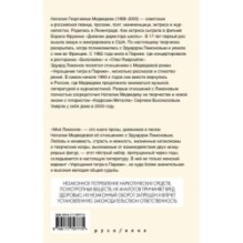 Мой Лимонов