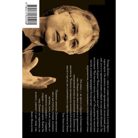 Книги украшают жизнь