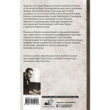 Пианист из Будапешта. Правдивая история музыканта, пережившего Холокост