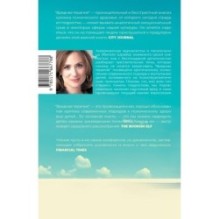 Вредная терапия