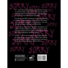 История Джастина Бибера