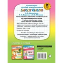 Читаем по-английски. Истории и загадки о животных. 3 класс English Reading. Animal Stories and Riddles. 3 class