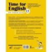 Time for English 5–9. Современный курс английской грамматики: правила, упражнения, ключи (для средней школы)