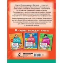 Кроссворды по английскому языку для начальной школы