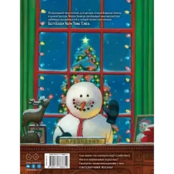 Снеговики за работой