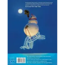 Снеговики в Рождество