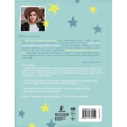 Лисенок Мася идет в детский сад