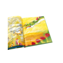 Как подружиться с драконом