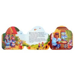 Однажды в сказке. Маша и медведь