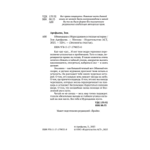 Обнимашки с Мурозданием и теплые истории – это счастье