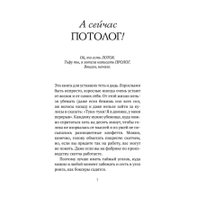 Обнимашки с Мурозданием и теплые истории – это счастье