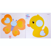 Самые первые наклейки 1 - 2  года