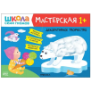 Школа Семи Гномов. Мастерская. Декоративное творчество 1+ Школа Семи Гномов. Мастерская. Декоративное творчество 1+