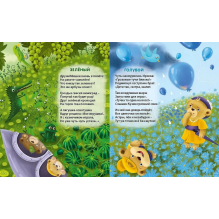 Книжки - картонки ДМ. Цвета радуги