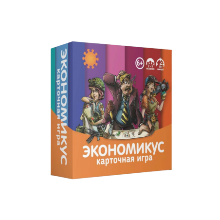 Карточная игра "Экономикус"