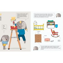 У меня будет братик или сестрёнка