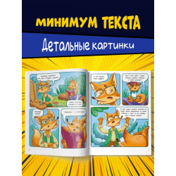 Тим и страшная тень