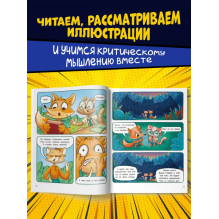 Тим и страшная тень