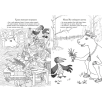 Мама Му и Кракс. Книжка с заданиями