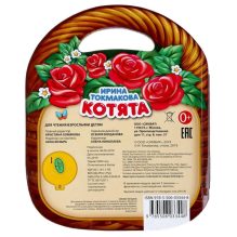 Котята (1 кн. 3 пес.)