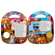 Котята (1 кн. 3 пес.)