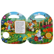 Котята (1 кн. 3 пес.)