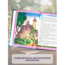 Золушка. Мультяшные истории