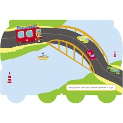 Наклейки для малышей. Автомобиль для зверят