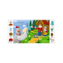 Развиваем речь со сказками 2+