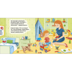 Книжки - картонки (бол). Звуки техники