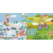 Книжки - картонки (бол). Звуки техники