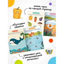 Готовим руку к письму. Занимательные задания