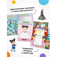 Готовим руку к письму. Занимательные задания