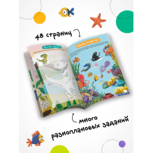 Готовим руку к письму. Занимательные задания