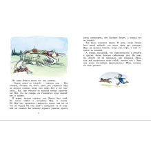 Эмиль из Лённеберги (илл. Бьёрна Берга)